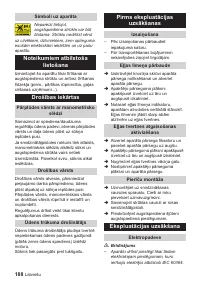 Страница 188