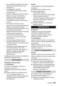 Страница 189