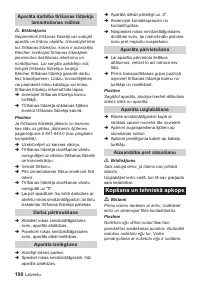 Страница 190