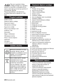 Страница 202