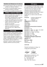 Страница 207