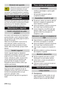 Страница 210