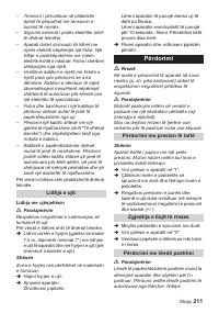 Страница 211