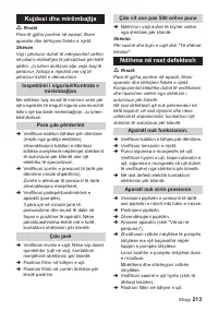 Страница 213