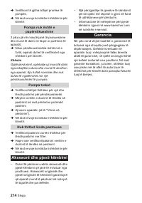 Страница 214