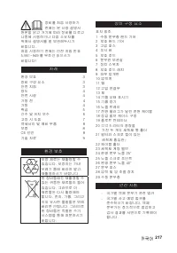 Страница 217