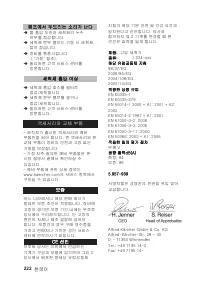 Страница 222