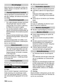 Страница 104