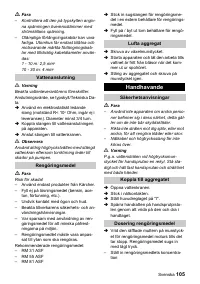 Страница 105