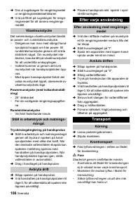 Страница 106