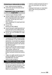 Страница 109