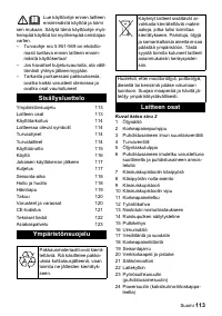 Страница 113