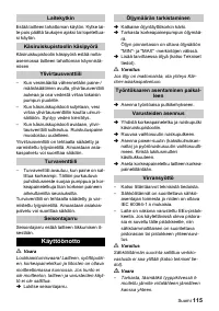 Страница 115