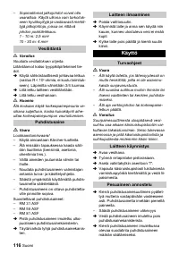 Страница 116