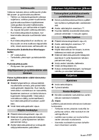 Страница 117