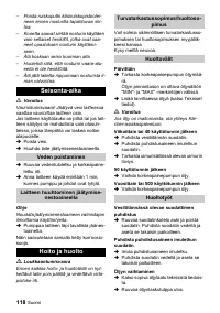 Страница 118