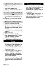 Страница 120