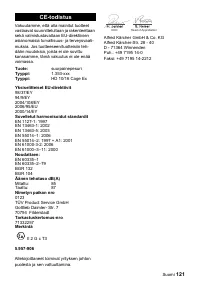 Страница 121