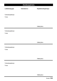 Страница 123