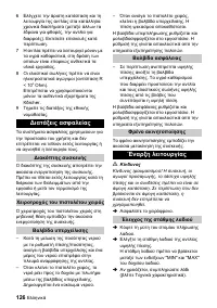 Страница 126