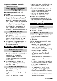 Страница 129