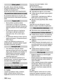 Страница 138