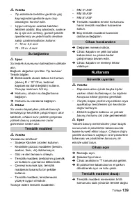 Страница 139