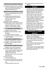 Страница 143