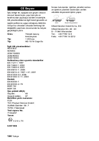 Страница 144