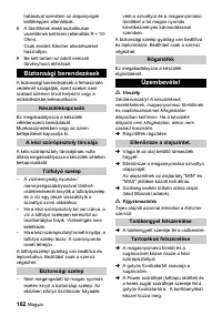 Страница 162