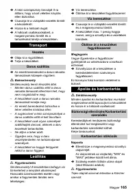 Страница 165