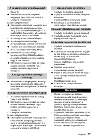 Страница 167