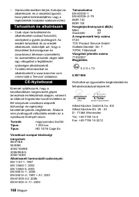 Страница 168