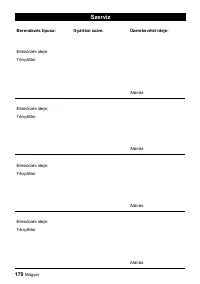 Страница 170
