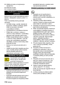 Страница 172