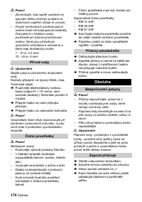 Страница 174