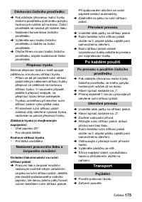 Страница 175