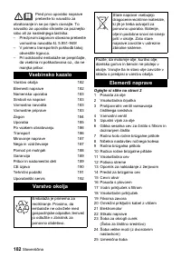 Страница 182