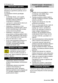 Страница 183