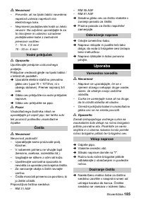 Страница 185