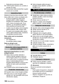 Страница 186