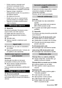 Страница 187