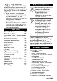 Страница 193