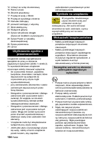 Страница 194