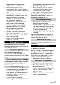 Страница 195