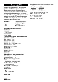 Страница 202