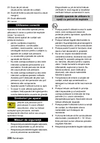 Страница 206