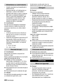 Страница 208