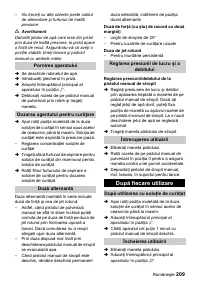 Страница 209