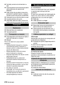 Страница 210